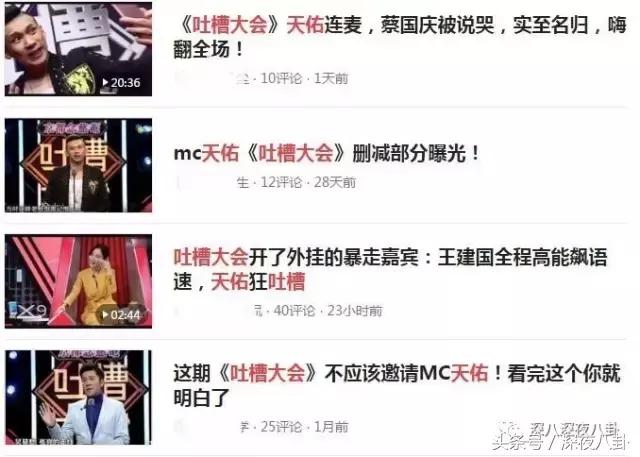 喊麦大主播们全网拥有过千万粉丝，年收入过千万，人气超明星