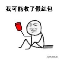 “霸道富二代”与“小主播”网上邂逅,结局却出乎意料……