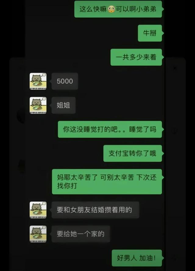 女同性恋？21岁游戏主播胖猫2年内转女方51万，被分手后绝望跳江