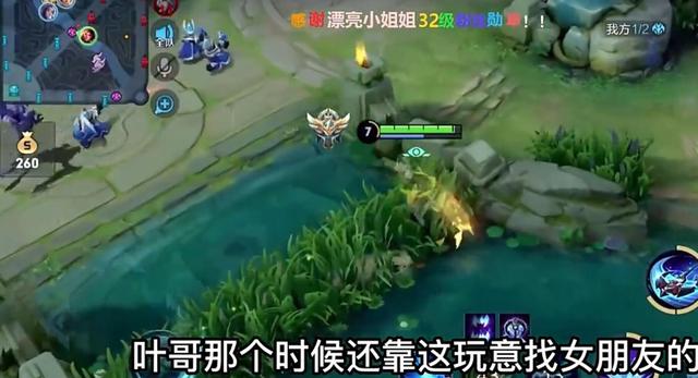 树叶首谈职业生涯，妹子随便挑，曾和易峥当队友睡一张床