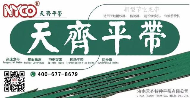 「2019BJFW」什么样的女人才可以定义百年优雅—JANTZEN