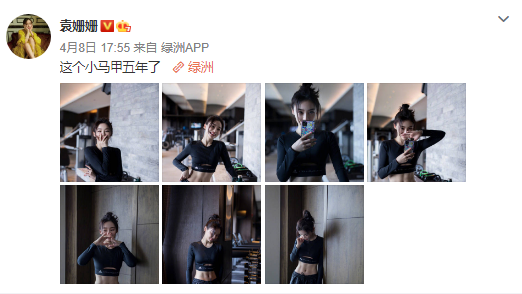 马甲线女神袁珊珊直播间晒健身食谱，早餐鸡蛋豆浆，晚餐只吃蔬菜