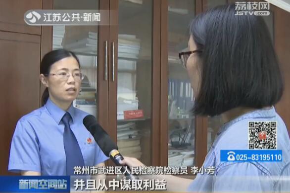 常州：开发涉黄直播APP IT天才谋财不成反入狱