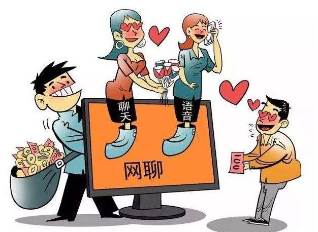 用陌陌约女网友开房！男子凌晨1点到刑警队报案了