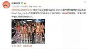 斗鱼女主播电眼Angela(24年连播结束：“天使”救不了维密)