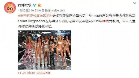 24年连播结束：“天使”救不了维密