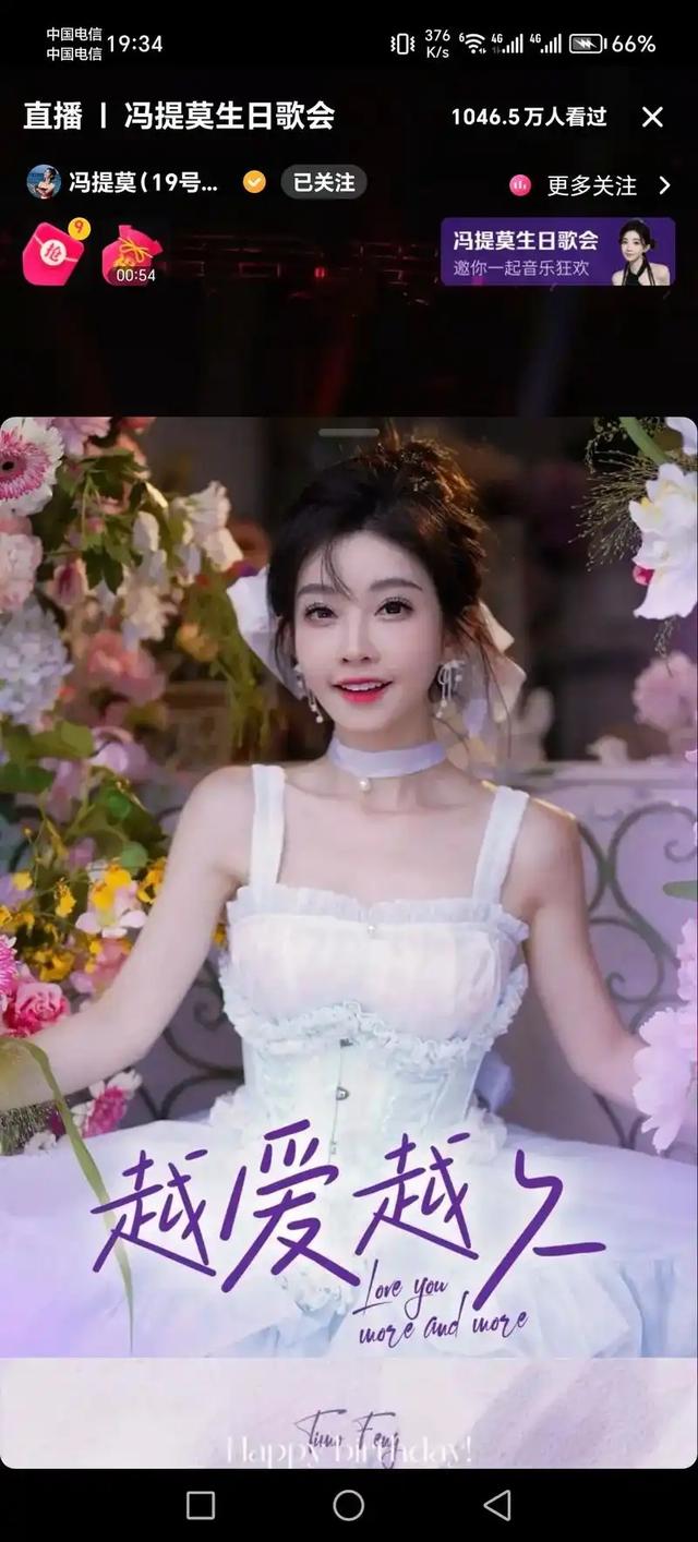 直播界新贵韦雪收入9亿！盘点赚钱速度惊人的网红群英