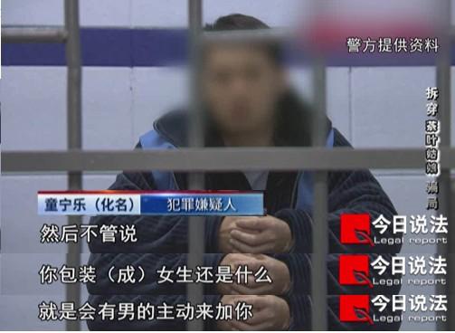 “茶叶姑娘”被捕，称自己诈骗反而亏了钱……