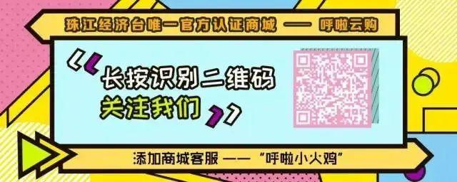 GRT主播丨李嘉：随遇而安，向阳生长