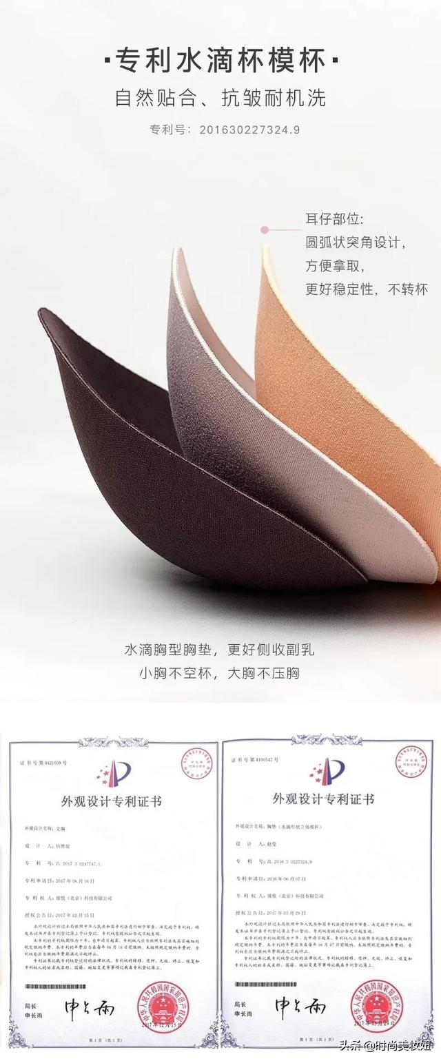 欧阳娜娜代言、薇娅直播间推荐！火爆的Ubras内衣原来不是吹的