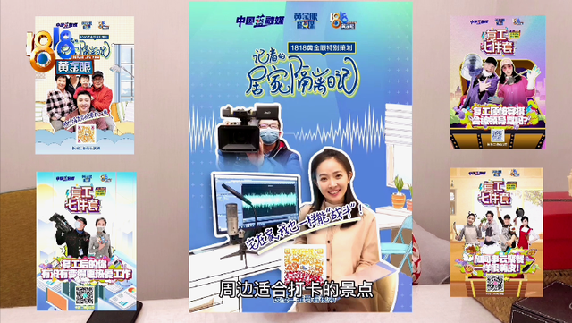 这位女主播跑遍杭州，从新闻主播变身为VLOG博主，她是谁？