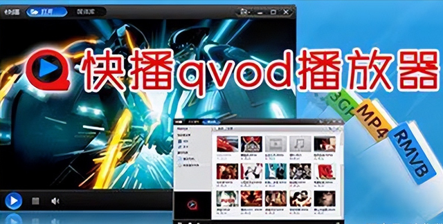 那个收录淫秽视频,在法庭上大放厥词的快播创始人,后来怎样了?