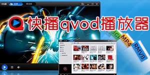 韩国女主播快播下载(那个收录淫秽视频，在法庭上大放厥词的快播创始人，后来怎样了？)