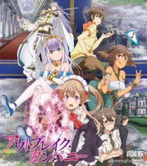 触手那个女主播最污(热闹而混乱盘点动画中的萌系“侵略者”)