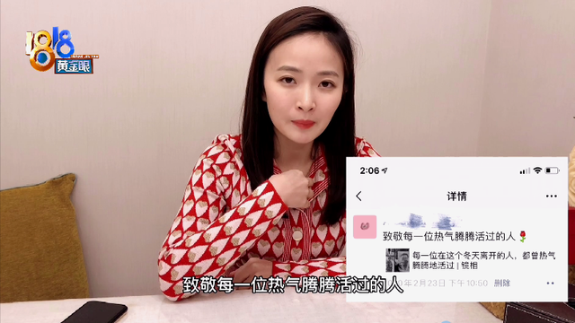 这位女主播跑遍杭州，从新闻主播变身为VLOG博主，她是谁？