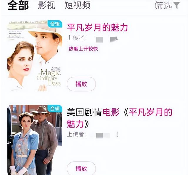 那个收录淫秽视频,在法庭上大放厥词的快播创始人,后来怎样了?