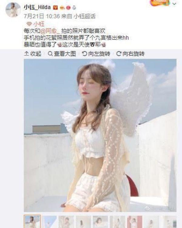 LOL美女主持写真引起争议,疑因尺度太大,网友:肉鸡知道吗?