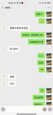 女主播梦梦(警方侦破特大直播间诈骗案，案值1000万，直播团伙背后仍有黑手)