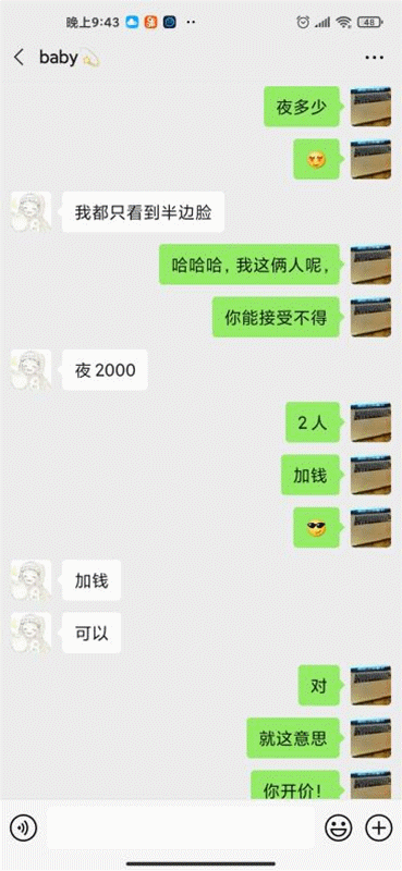 警方侦破特大直播间诈骗案，案值1000万，直播团伙背后仍有黑手