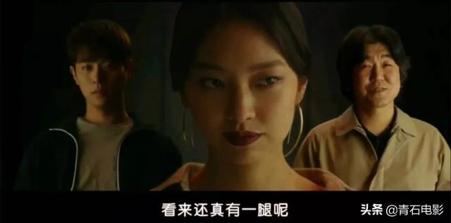 韩国卖座系列出续集，李光洙大胆出演，光最后10分钟就有3次反转