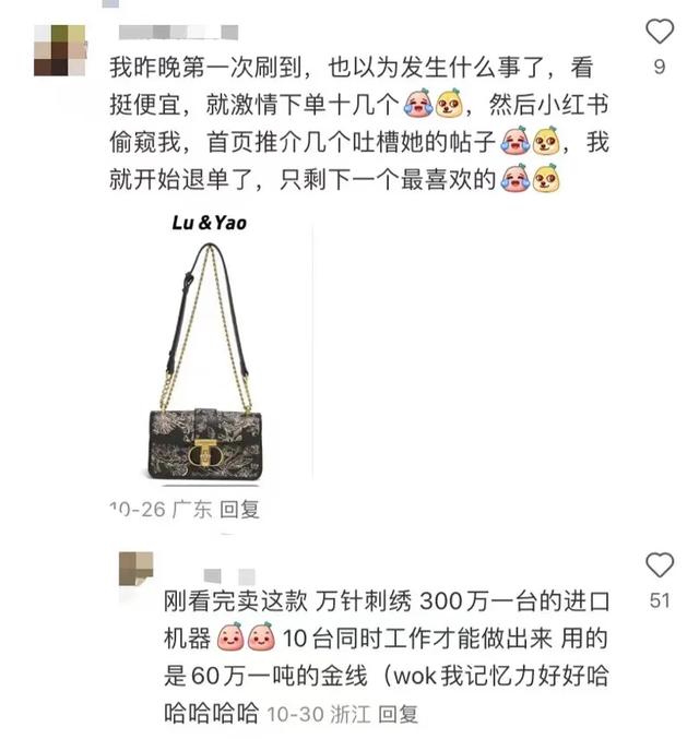 澳门coco姐,硬控年轻人