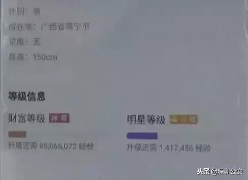 “霸道富二代”与“小主播”网上邂逅,结局却出乎意料……