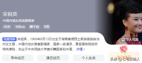 身材丰满、形象出众的四位女歌唱家,你会最喜欢谁呢?