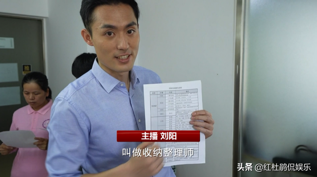 央视主播体验新岗位：周瑛锋当外交礼宾官，王端端考古兴恺晨制冰