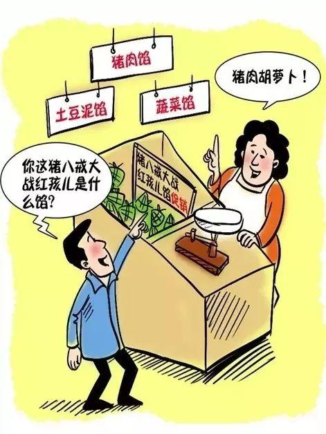 【我们的节日】漫画说端午,原来除了吃粽子还有这么多“真相”!