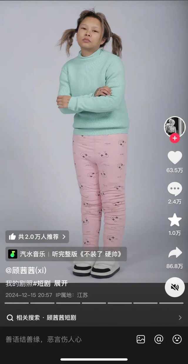 网红顾茜茜日入超 30 万引争议，背后藏着多少秘密？