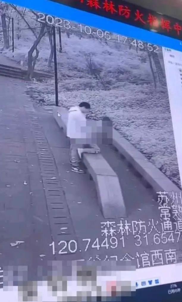 辣眼睛！森林防火指挥中心大屏播放监控拍下的小情侣野战画面