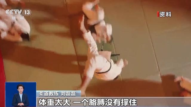 光阴的故事丨被摔280余万次 他是20多位柔道世界冠军的幕后英雄