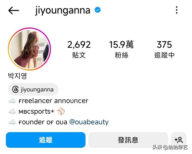 韩国极品美女主持人!黑丝大长腿!太有魅力了!