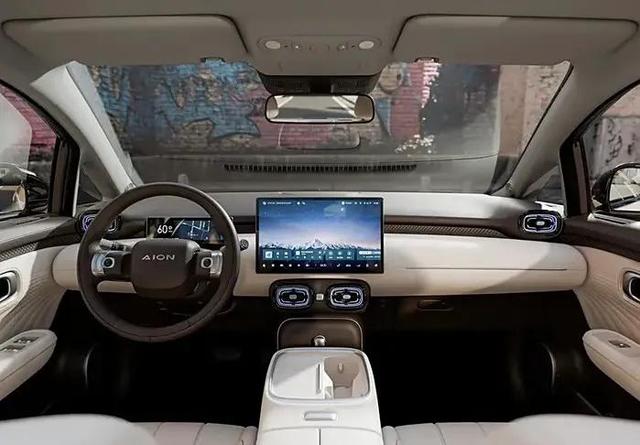 埃安UT直播间精彩内容回顾