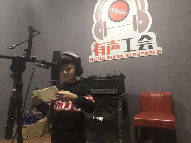 有声工会「第二季」第6期