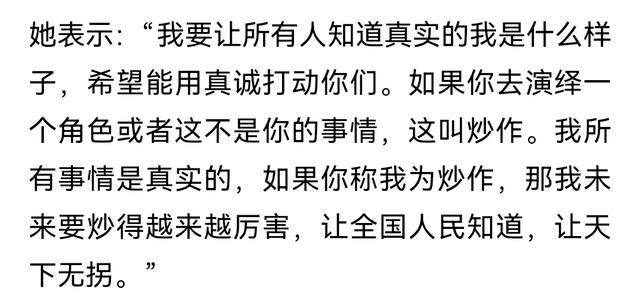 杨妞花直播怼黑粉，直播7小时，580万人观看，鞋子都卖断货了！