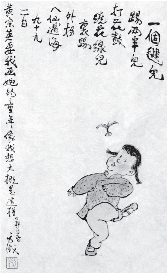 我仿佛从未逾越过家庭熏陶这个圈丨“甜姐儿”黄宗英逝世