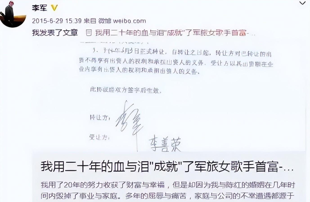 背叛丈夫跟医生相好,转移丈夫12 亿,靠一首歌在春晚爆红的她真狠