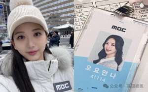 韩国女主播朴妮唛百度(韩美女主播自杀留17页遗书遭4名前辈霸凌疑致面部骨折牙齿脱落)