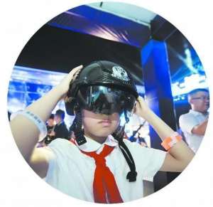 广西970女主播(国庆来会展航洋城，FM970女主播带你3D探星空，抢红包)