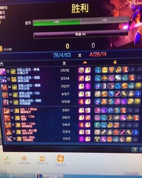 游戏女主播第二弹：全能的狐狸酱