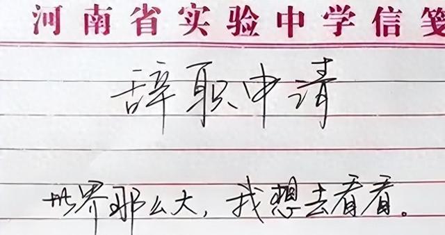 主持人欧阳夏丹，离开央视后几乎没有固定的职业，46岁还是单身