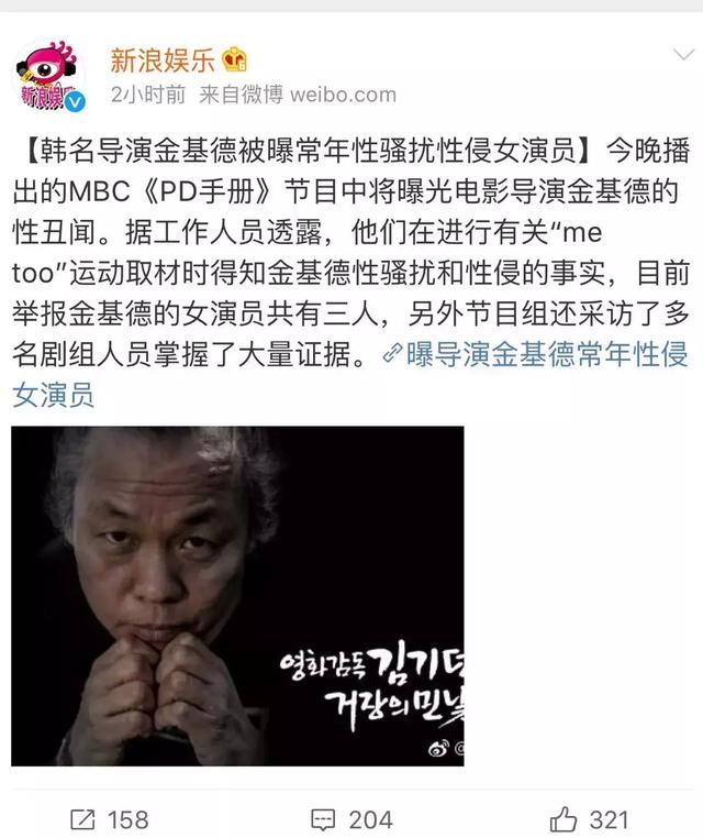 演艺圈到底有多少脏事儿？