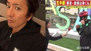 美女主播脱罩视频(美女主播随机街访外卖员脱罩发现竟是“木村拓哉”)