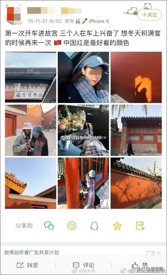 开大奔进故宫“女主角”被曝光：戴千万名表，住9万一平小区！人民日报评：一查到底