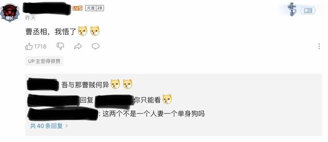 姐妹花cos大小乔跳舞，lsp争当曹丞相？女玩家却馋她们老公