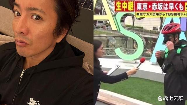 美女主播随机街访外卖员！脱罩发现竟是“木村拓哉”！