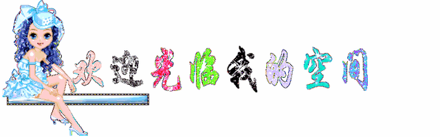 精品欣赏《当我爱上我自己》主播：邢英