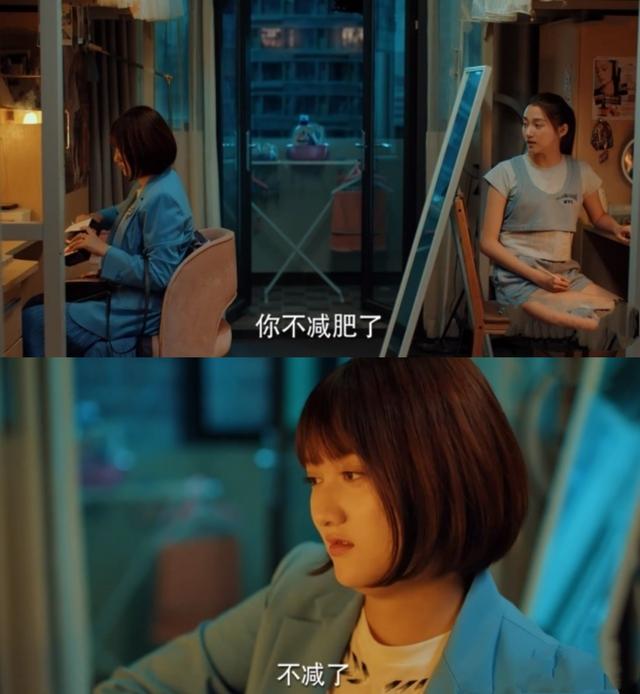 还记得《二十不惑》里的大宝董思怡吗?她瘦下来竟然这么美