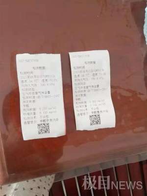 女主播被测试(女主播租房直播头晕不适，检测发现甲醛超标3倍多)